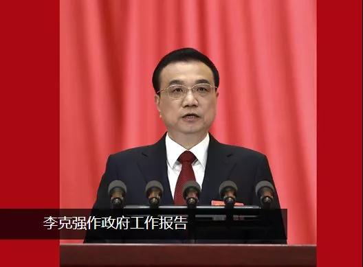 微信图片_20190328094117.jpg 微信图片_20190328094117.jpg